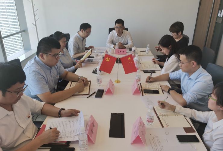 澳门威尼斯人游戏党支部 召开党史学习教育专题组织生活会